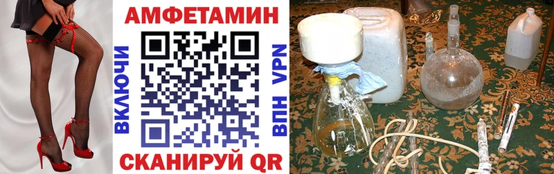omg зеркало  наркота  Ветлуга  Amphetamine Premium 