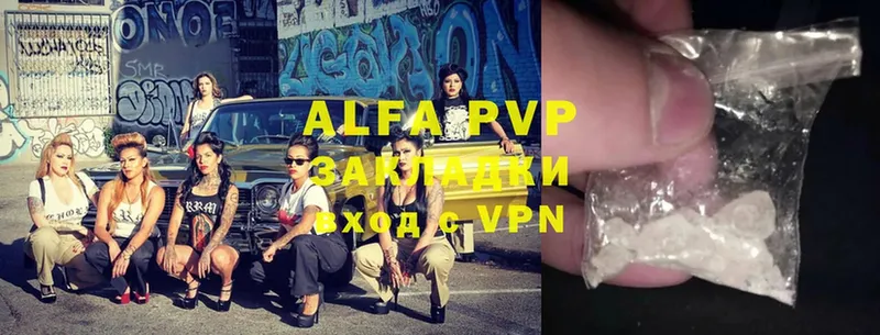 Alfa_PVP кристаллы  Ветлуга 