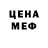 Кетамин ketamine MegaMo