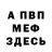Кетамин VHQ Deborah Watts