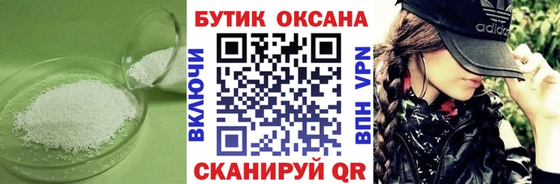 БУТИРАТ BDO 33%  как найти наркотики  Ветлуга 