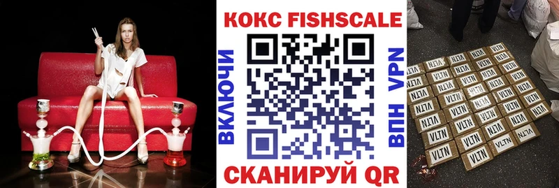 shop состав  Ветлуга  COCAIN Эквадор 