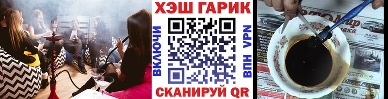 ГАШ Cannabis  это телеграм  Ветлуга 