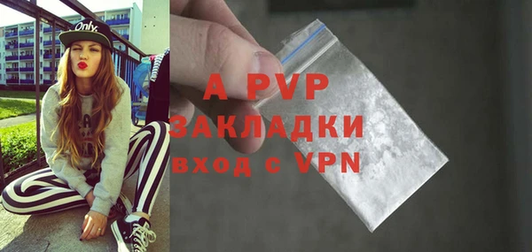 ALPHA-PVP Вязники