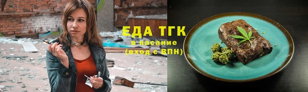 скорость Осинники