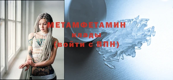 каннабис Няндома