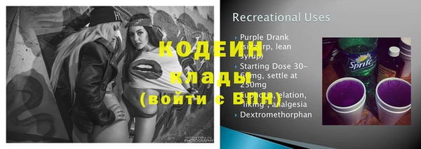 кокаин перу Нязепетровск