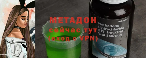 каннабис Няндома