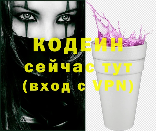 кокаин перу Нязепетровск