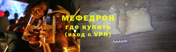 кокаин перу Нязепетровск