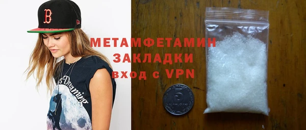 мет Нягань