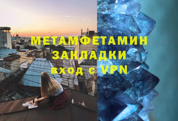 мет Нягань
