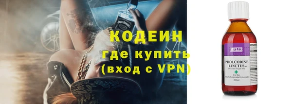 альфа пвп VHQ Билибино