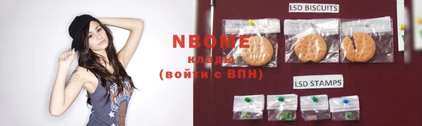 кокаин перу Нязепетровск