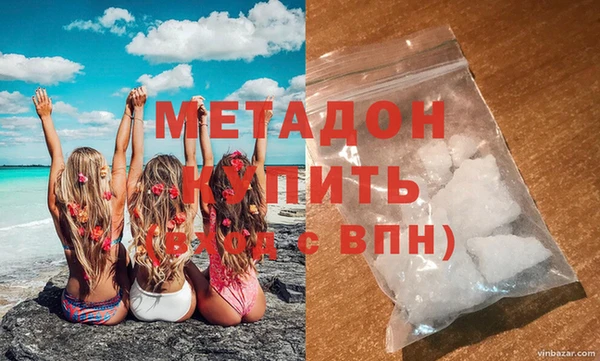 метадон Вяземский