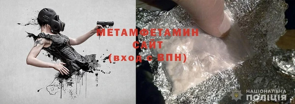 мет Нягань