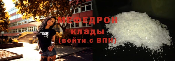 кокаин перу Нязепетровск