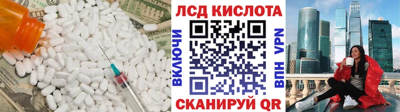 купить   Ветлуга  Лсд 25 экстази кислота 