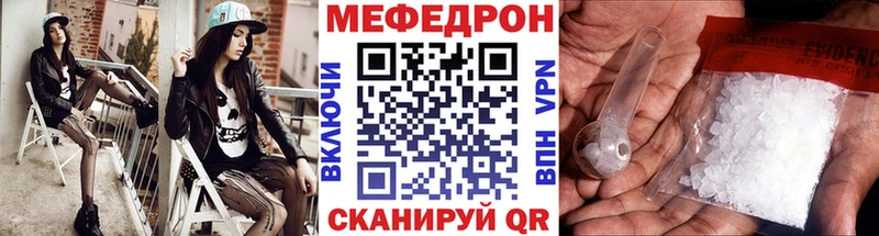 наркотики  Ветлуга  МЕФ VHQ 