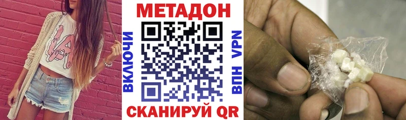 даркнет сайт  Ветлуга  МЕТАДОН мёд 