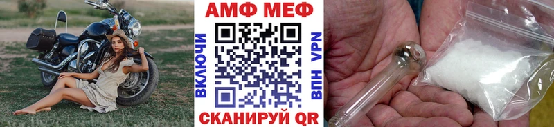 Метамфетамин Methamphetamine  хочу наркоту  Ветлуга 