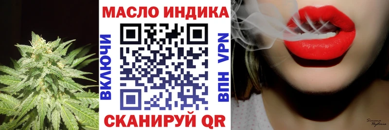 дарнет шоп  Ветлуга  МЕГА ONION  Дистиллят ТГК гашишное масло 